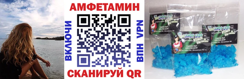 мега онион Полесск АМФ 97%