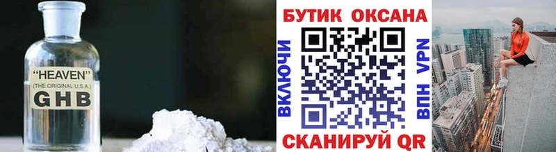 цены   Полесск  Бутират 99% 