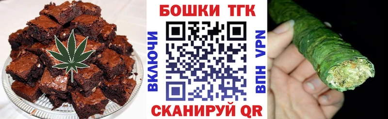 ссылка на мегу ТОР  Полесск  Cannafood марихуана  где купить наркоту 