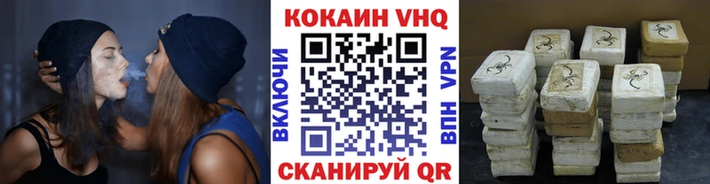 наркошоп  Полесск  КОКАИН VHQ 