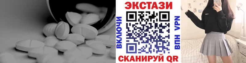 Экстази mix  Полесск 