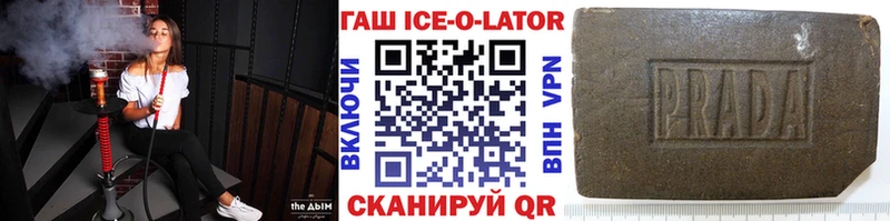 Гашиш Premium  MEGA ссылки  Полесск 