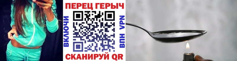 Героин Афган  Полесск 