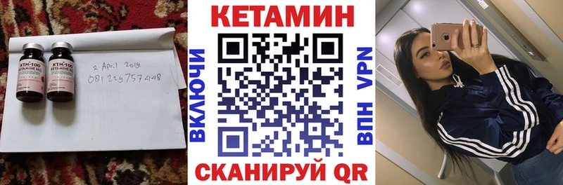 omg ССЫЛКА Полесск Кетамин ketamine цены наркотик