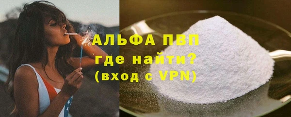 спайс Белоозёрский