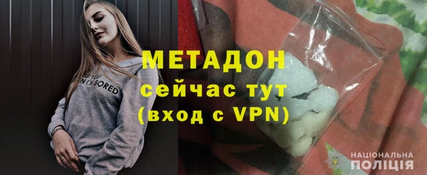 кристаллы Белокуриха