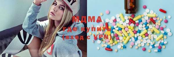 кокаин премиум Беломорск