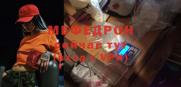 кристаллы Белокуриха