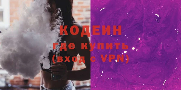 кокаин премиум Беломорск
