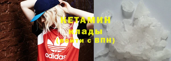 кокаин премиум Беломорск