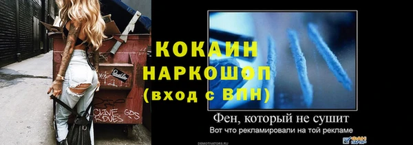 кристаллы Белокуриха