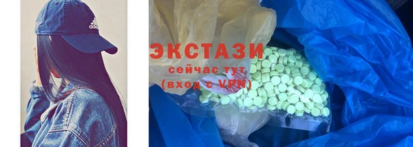 кристаллы Белокуриха