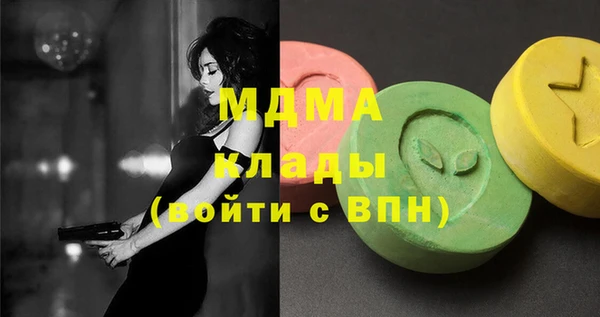кокаин премиум Беломорск
