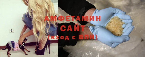 кристаллы Белокуриха