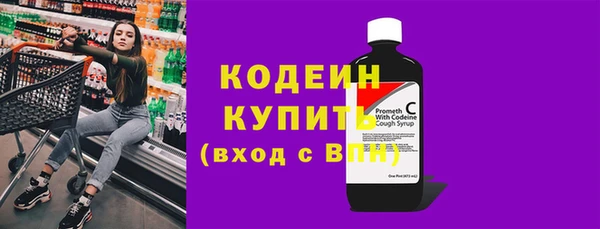 кокаин премиум Беломорск