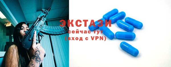 кристаллы Белокуриха