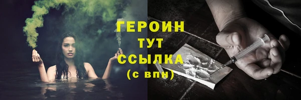 спайс Белоозёрский