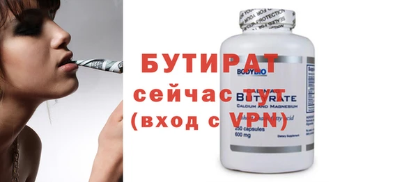 спайс Белоозёрский