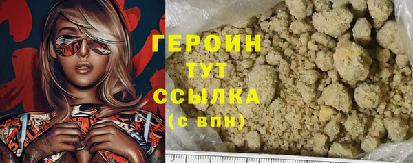 кристаллы Белокуриха