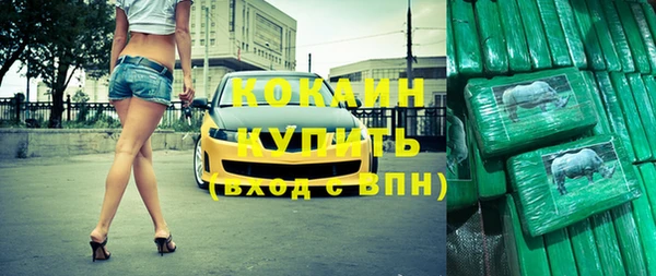 кокаин премиум Беломорск