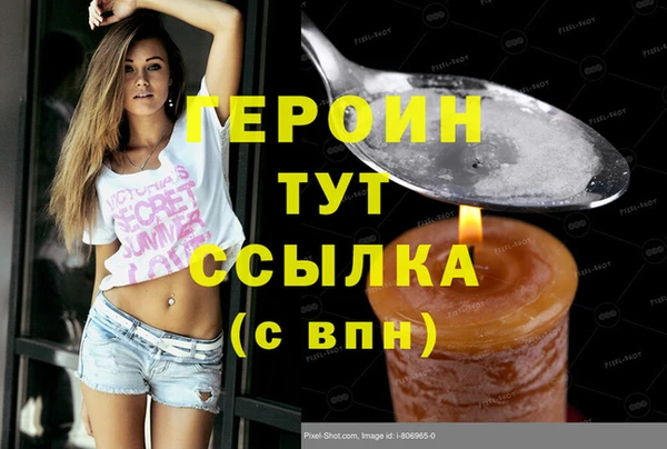альфа пвп Балахна