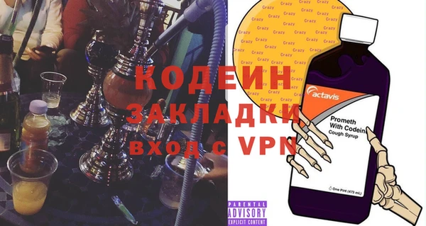 кристаллы Белокуриха