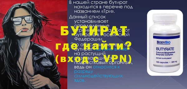 спайс Белоозёрский
