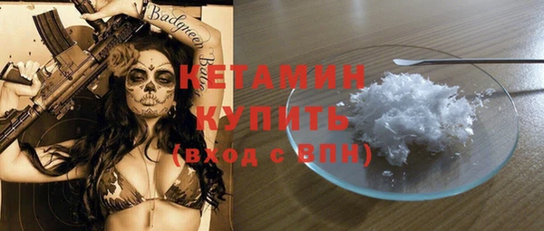 спайс Белоозёрский