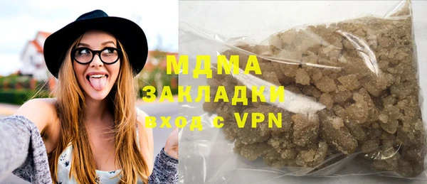 спайс Белоозёрский