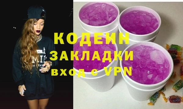 спайс Белоозёрский