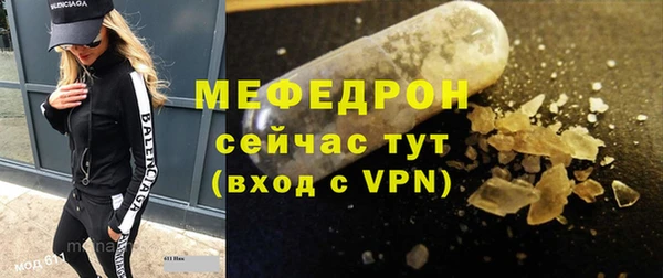 кристаллы Белокуриха