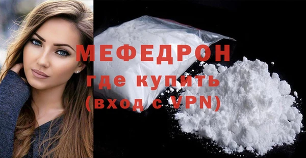 спайс Белоозёрский