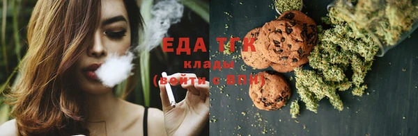 спайс Белоозёрский