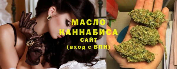 кристаллы Белокуриха