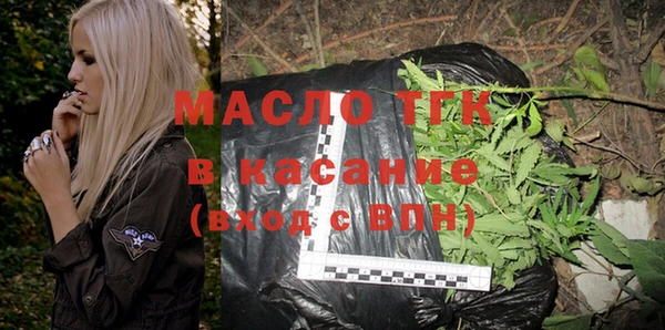 спайс Белоозёрский