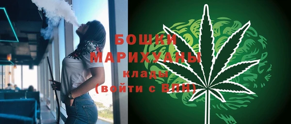 кристаллы Белокуриха