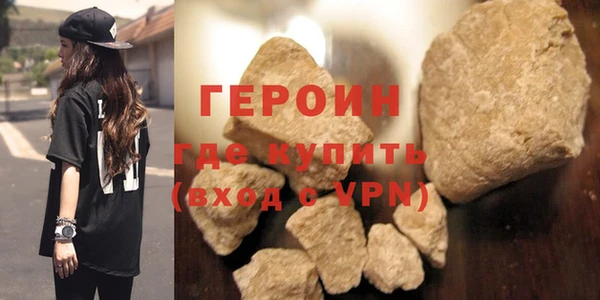 спайс Белоозёрский