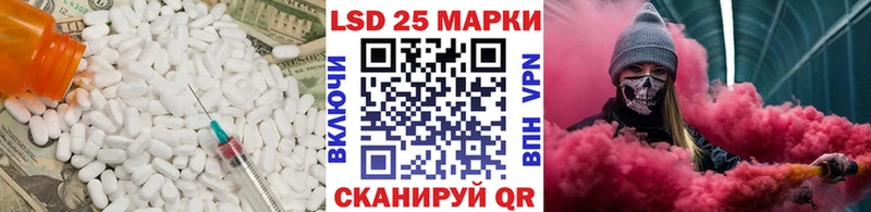 сколько стоит  Полесск  Лсд 25 экстази кислота 