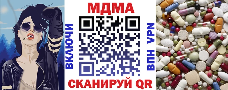 закладка  Полесск  ссылка на мегу как зайти  MDMA crystal 