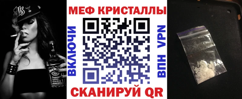 Мефедрон mephedrone  Полесск 