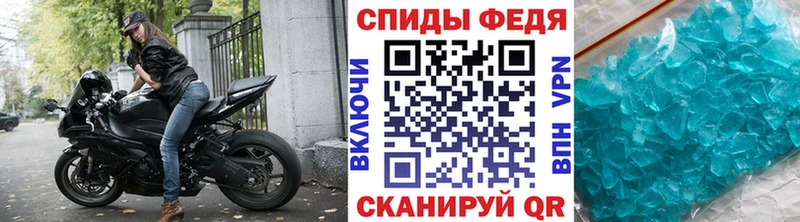 Метамфетамин Декстрометамфетамин 99.9% продажа наркотиков Полесск