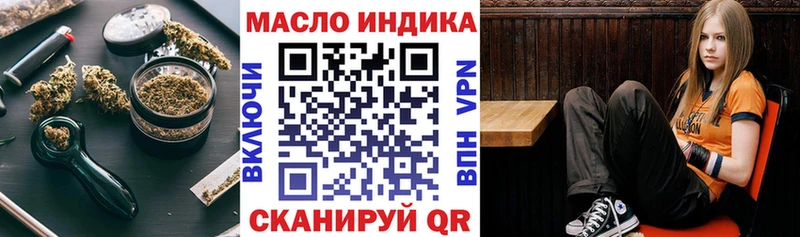 где купить   Полесск  Дистиллят ТГК THC oil 