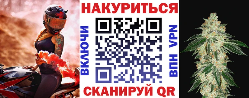 Каннабис White Widow  Полесск 